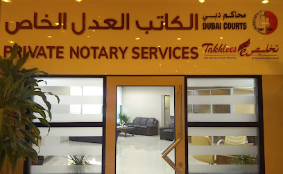 تخليص لخدمات العدل الخاص - Takhlees Private Notary Public Services - United Arab Emirates|beside Land Department - Deira - Dubai|Mezzanine Floor - Baniyas Rd|Dubai Creek Tower