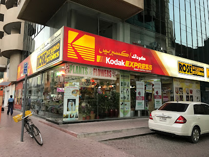 استوديو ومحلات روز - رأس الخيمة - +971 4 343 5600