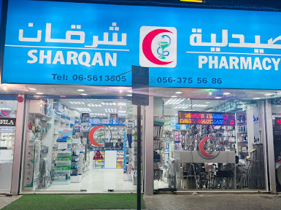 صيدلية شرقان - رأس الخيمة - +971 56 375 5686