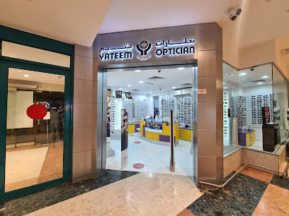 نظارات يتيم - الفجيرة - +971 6 744 7658