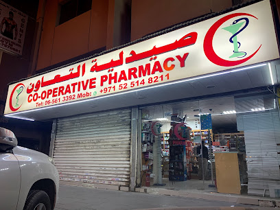 الصيدلة التعاونية - رأس الخيمة - +971 6 561 3392