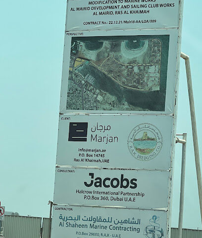 شاطئ المعيريض - خورفكان -