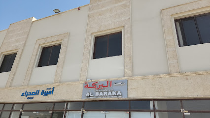 شام للعقارات - رأس الخيمة - +971 56 543 3063