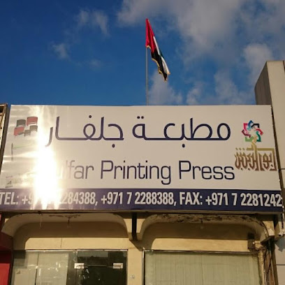 مطبعة جلفار مطبعة جلفار - رأس الخيمة - +971 7 228 8388