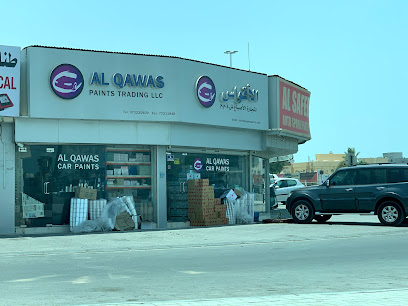 الاقواس لتجارة الاصباغ ذ - الفجيرة - +971 7 222 0809
