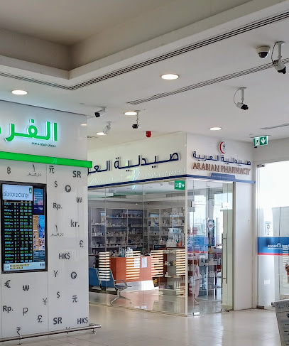 الصيدلية العربية ، عجمان - United Arab Emirates|Al Jerf Industrial 1 - Ajman|Sheikh Ammar Bin Humaid St|AL JURF