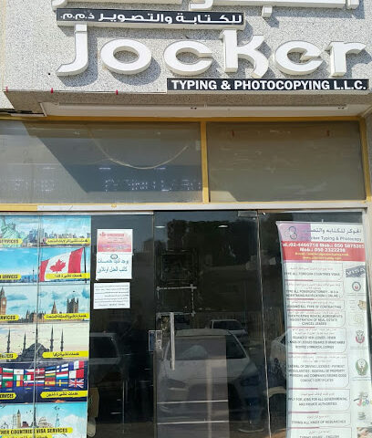 الجوكر للطباعة والتصوير والتأشيرات وتخليص المعاملات - رأس الخيمة - +971 56 222 3393