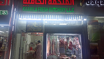كاميلا فريش بتشيري ذ م م - الفجيرة - +971 55 683 2303