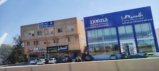 السهيل لتجارة المعدات الكهربائية - دبي - +971 55 195 1992