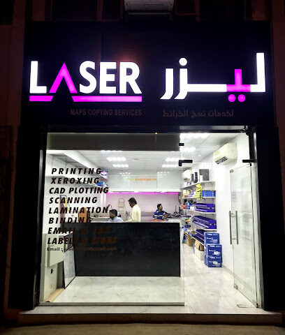 خدمات نسخ الخرائط بالليزر - رأس الخيمة - +971 52 721 3174