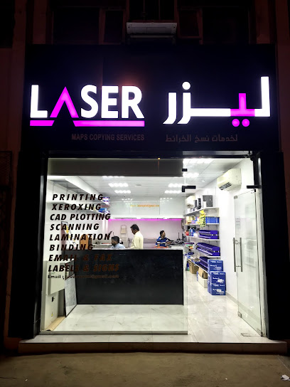 خدمات نسخ الخرائط بالليزر - United Arab Emirates|Abu Dhabi|Industrial Area