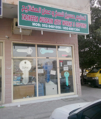 أعمال مفتاح تسنيم والنسخ - دبي - +971 55 690 1304