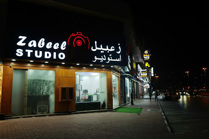 استوديو نور زعبيل - رأس الخيمة - +971 52 931 3616