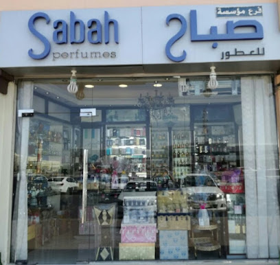 عطور صباح - سنايا - رأس الخيمة - +971 55 219 7976