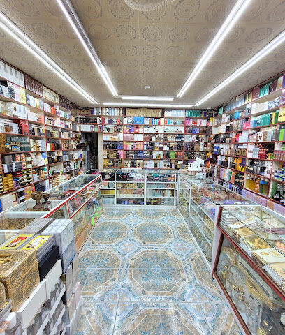أفضل العطور - رأس الخيمة - +971 6 882 3701