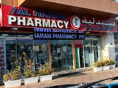 صيدلية دار الهرم - رأس الخيمة - +971 6 766 3666