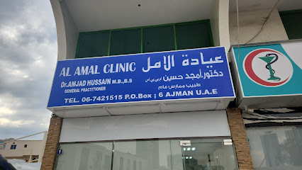 عيادة الامل - الفجيرة - +971 6 742 1515
