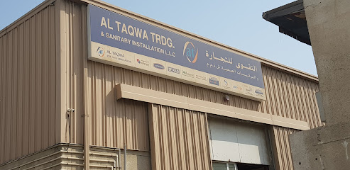 التقوى للتجارة والمنشآت الصحية ذ - رأس الخيمة - +971 4 267 1545