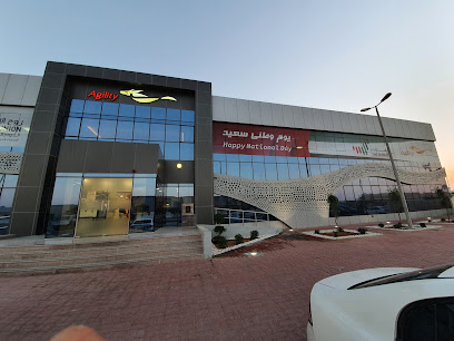 مكتب أجيليتي أبوظبي الرئيسي - United Arab Emirates|Musaffah - Musaffah Industrial - Abu Dhabi|10th St|9F8G+RP2