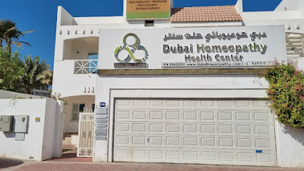 مركز دبي الصحي للطب المثلي - رأس الخيمة - +971 4 395 3333