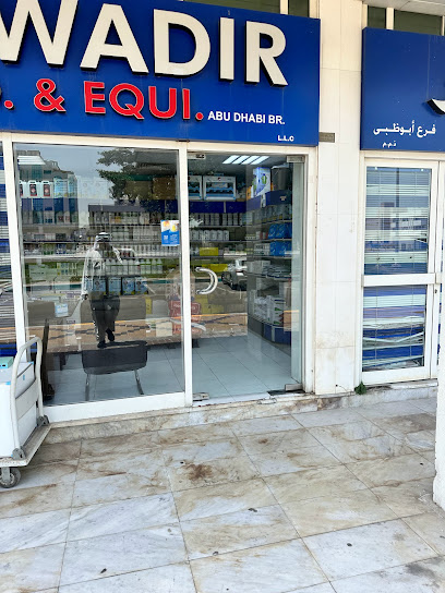 النوادر للادوية البيطرية - United Arab Emirates|Al Mushrif - W24-02 - Abu Dhabi|F93P+J2F