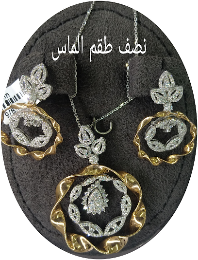مجوهرات الصراف المحدودة - United Arab Emirates|Sharjah|King Faisal St|Blue Souk
