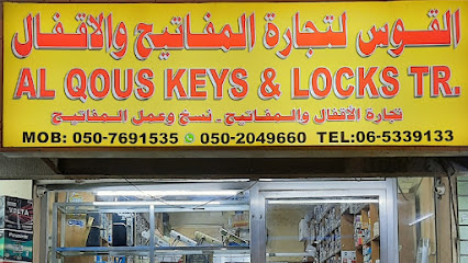 القوس كيز الشارقة - دبي - +971 50 204 9660