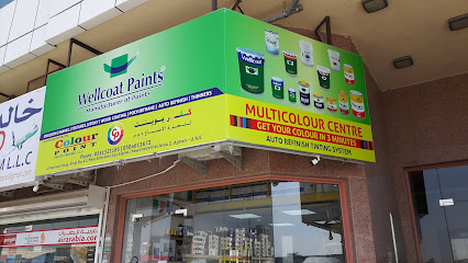 شركة كولور بوينت لتجارة الدهانات - الفجيرة - +971 55 132 1185