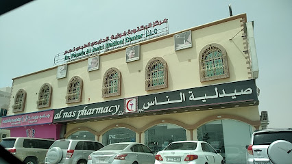صيدلية الناس - رأس الخيمة - +971 6 534 3043