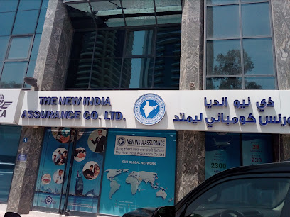 شركة التأمين الهندية الجديدة المحدودة - دبي - +971 4 352 5563