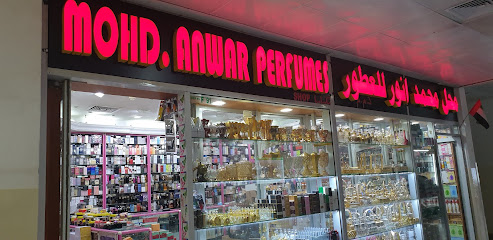 محل محمد أنور للعطور - رأس الخيمة - +971 56 109 6121