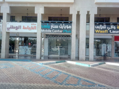 زهرة الابداع للمقاولات والنقليات العامة - دبي -