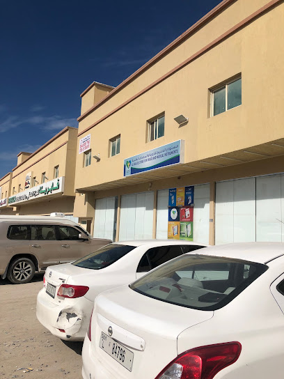 مخزن الخليج للأدوية - United Arab Emirates|Ajman Industrial 1 - Ajman|souq al mubarak