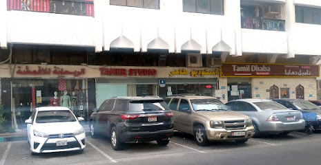 استوديو طاهر - رأس الخيمة - +971 50 571 1695