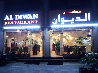 مطعم الديوان - دبي - +971 3 764 4445