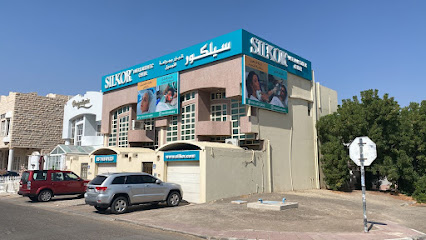 فرع سيلكور العين - مركز سيلكور العين - دبي - +971 50 455 5890