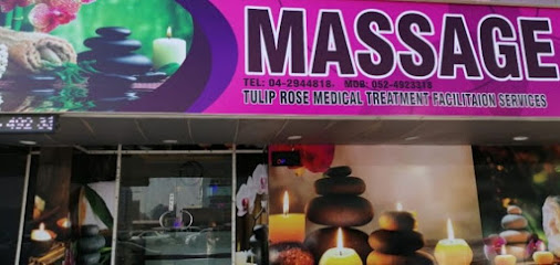 مركز توليب روز للمساج - United Arab Emirates|Al Qusais Industrial Area - Al Qusais Industrial Area 3 - Dubai|Damascus Street