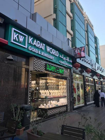 كارات وورلد للذهب والمجوهرات - United Arab Emirates|Al Bada'a - Dubai|48 Al Dhiyafah Rd