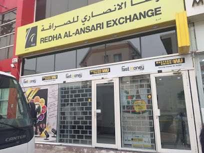 رضا الأنصاري للصرافة - المزهر - الفجيرة - +971 4 263 0880
