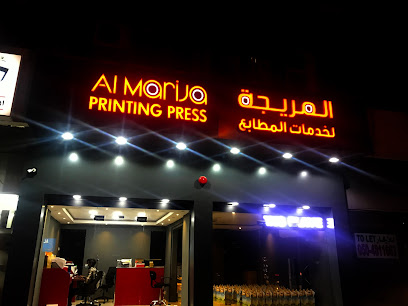 مطبعة الشارقة - رأس الخيمة - +971 56 269 9588