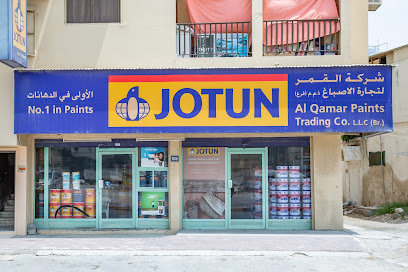 يوتن للدهانات - القمر للدهانات عجمان - الفجيرة - +971 6 744 6681