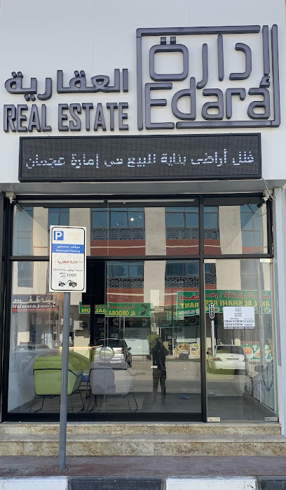 إدارة العقارية إدارة العقارية - United Arab Emirates|Al Jerf 2 - Ajman|JURF-2
