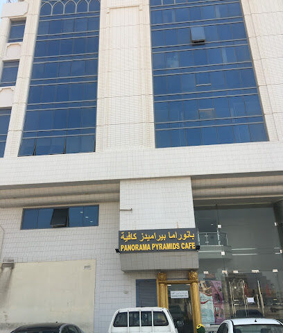 مابلين للمشروعات الزراعية - شركة فردية ذ - دبي - +971 2 666 9900