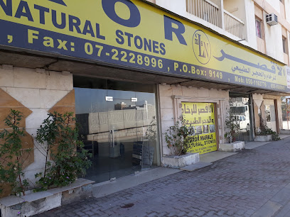 صيدلية الجوهرة - رأس الخيمة - +971 7 222 2867