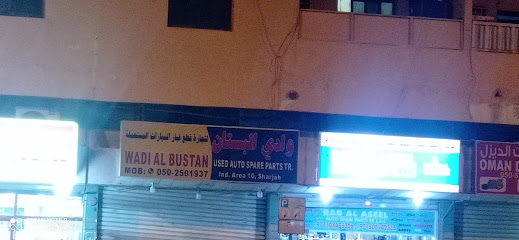 البديل لتجارة دهانات السيارات - الفجيرة - +971 52 518 1048