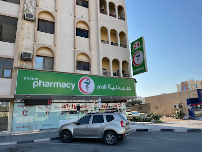 صيدلية الأم - رأس الخيمة - +971 6 742 9006