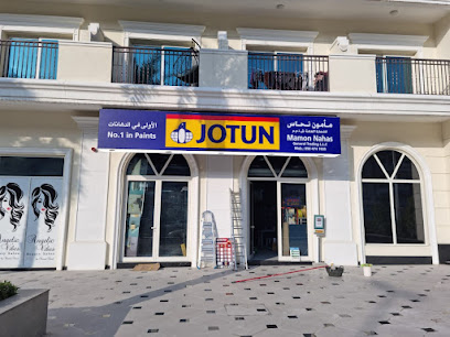 مركز جوتن متعدد الألوان - مأمون نحاس للتجارة العامة - United Arab Emirates|Arjan - Al Barsha South - Dubai|Al Ghaf 1