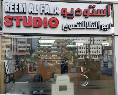 استوديو ريم الفلاح الرقمي - رأس الخيمة - +971 2 641 6125