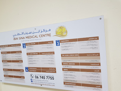 مركز ابن سينا الطبي - United Arab Emirates|Al Rashidiya 3 - Ajman|Al Quds Street