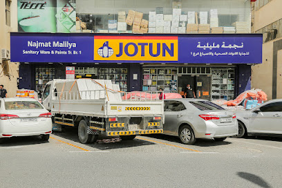 دهانات جوتن - فرع نجمة مليلية للدهانات - الفجيرة - +971 6 562 7333